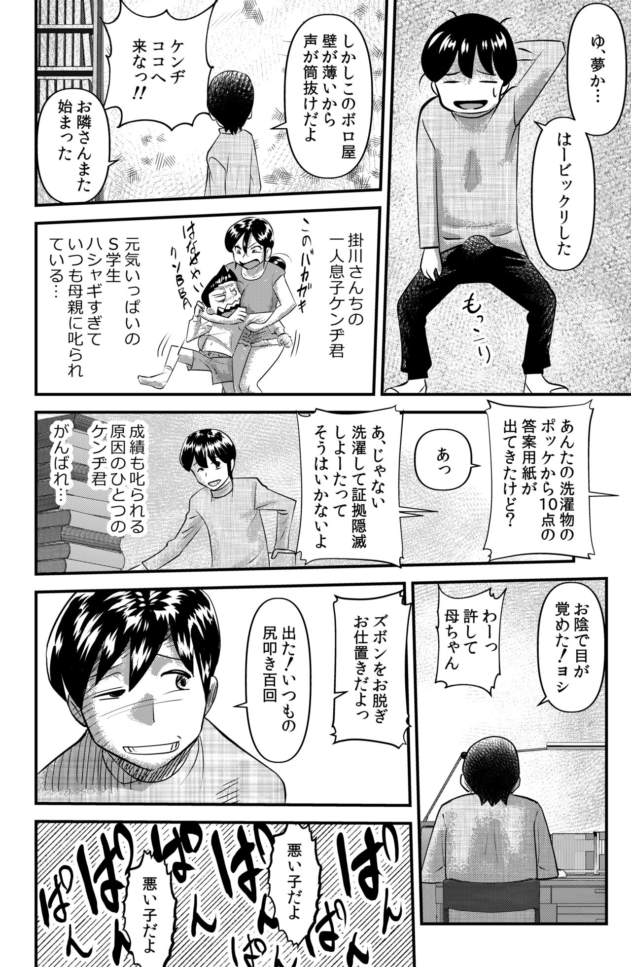 Preview page 4