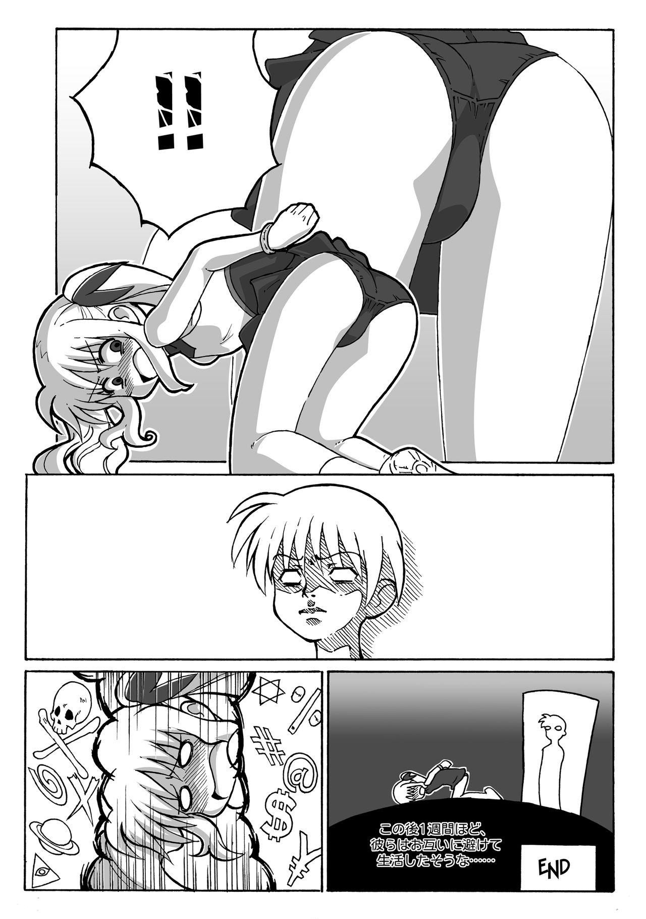 Magical Bonds2 - Page 35