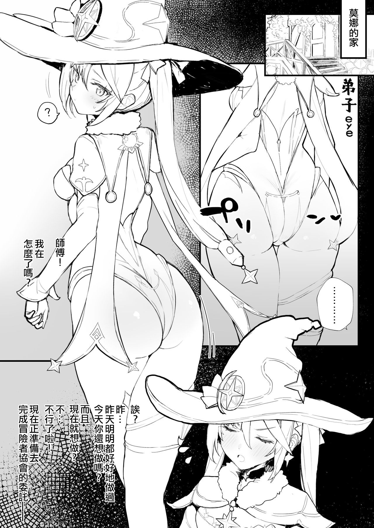 Preview page 1