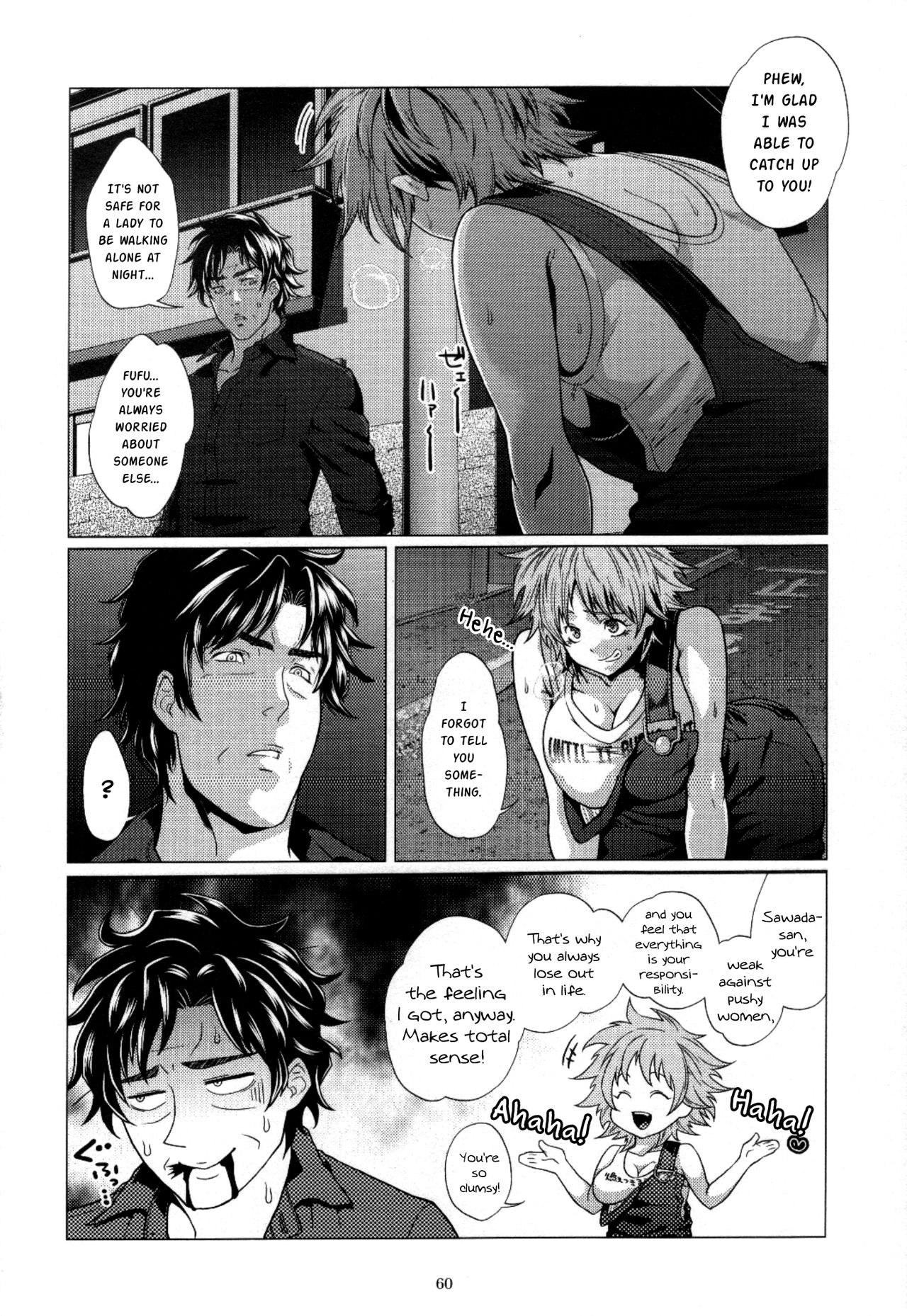 Futayome!! Heresy ~Yasashii Yakuza Hen~ - Page 60