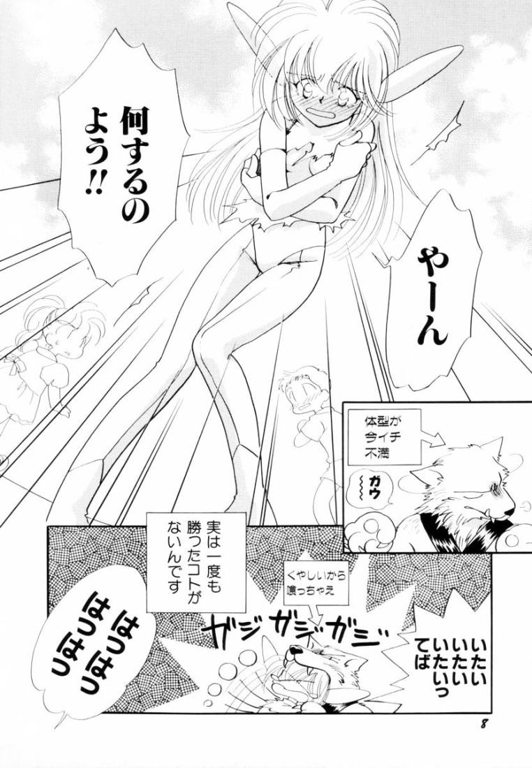 Seigi No Mikata Mo Raku Zya Nai - Page 11