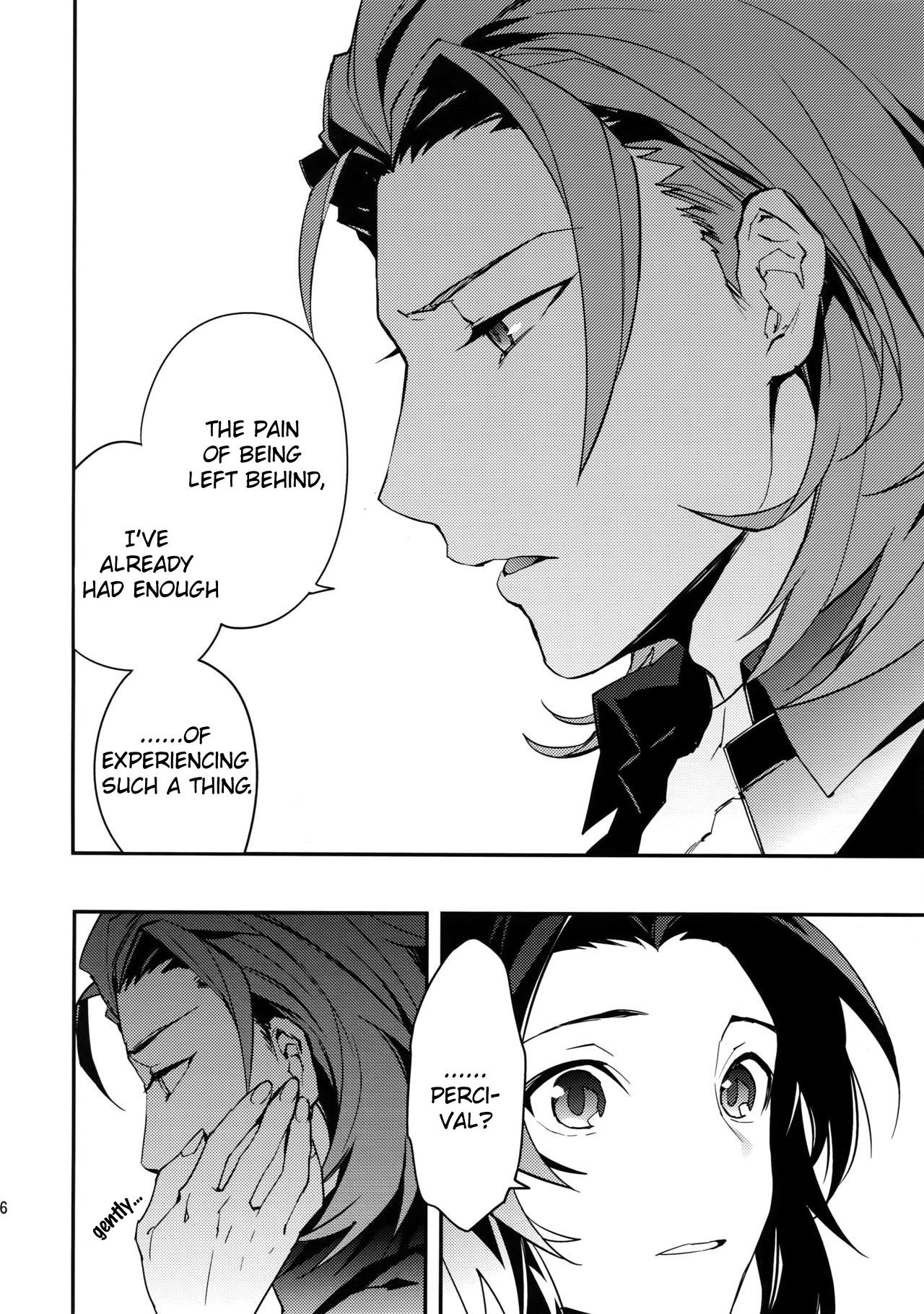 Ishin Denshin | Heart to Heart - Page 15