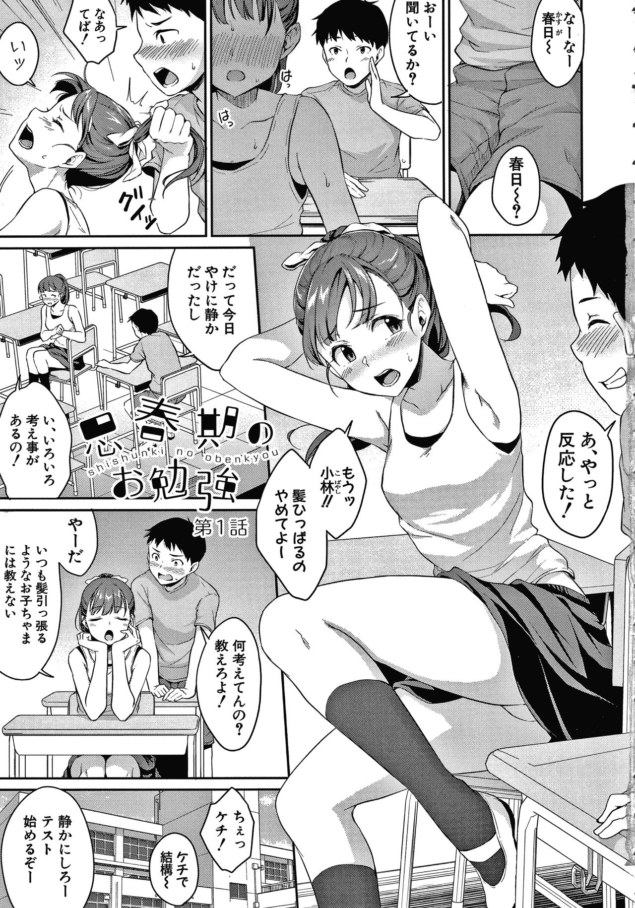 Preview page 8