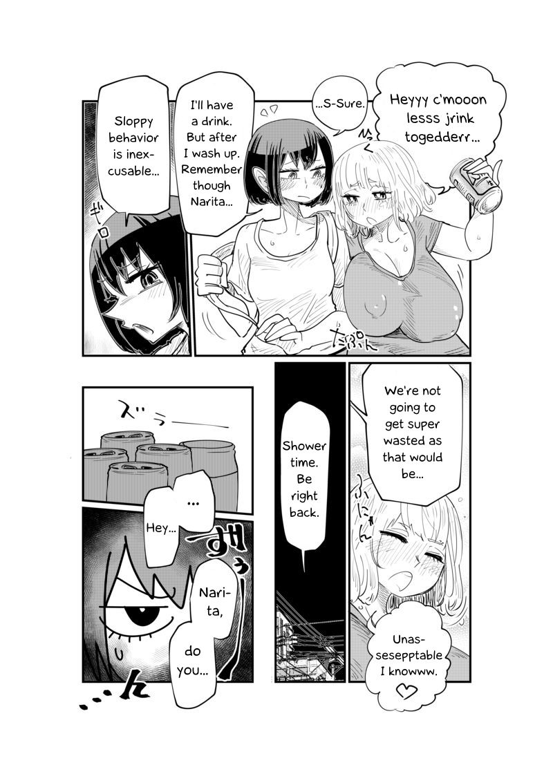 Nii-San and Narita-San 01-04 - Page 23