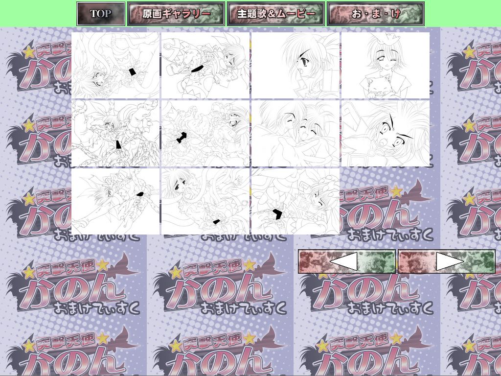 Preview page 3