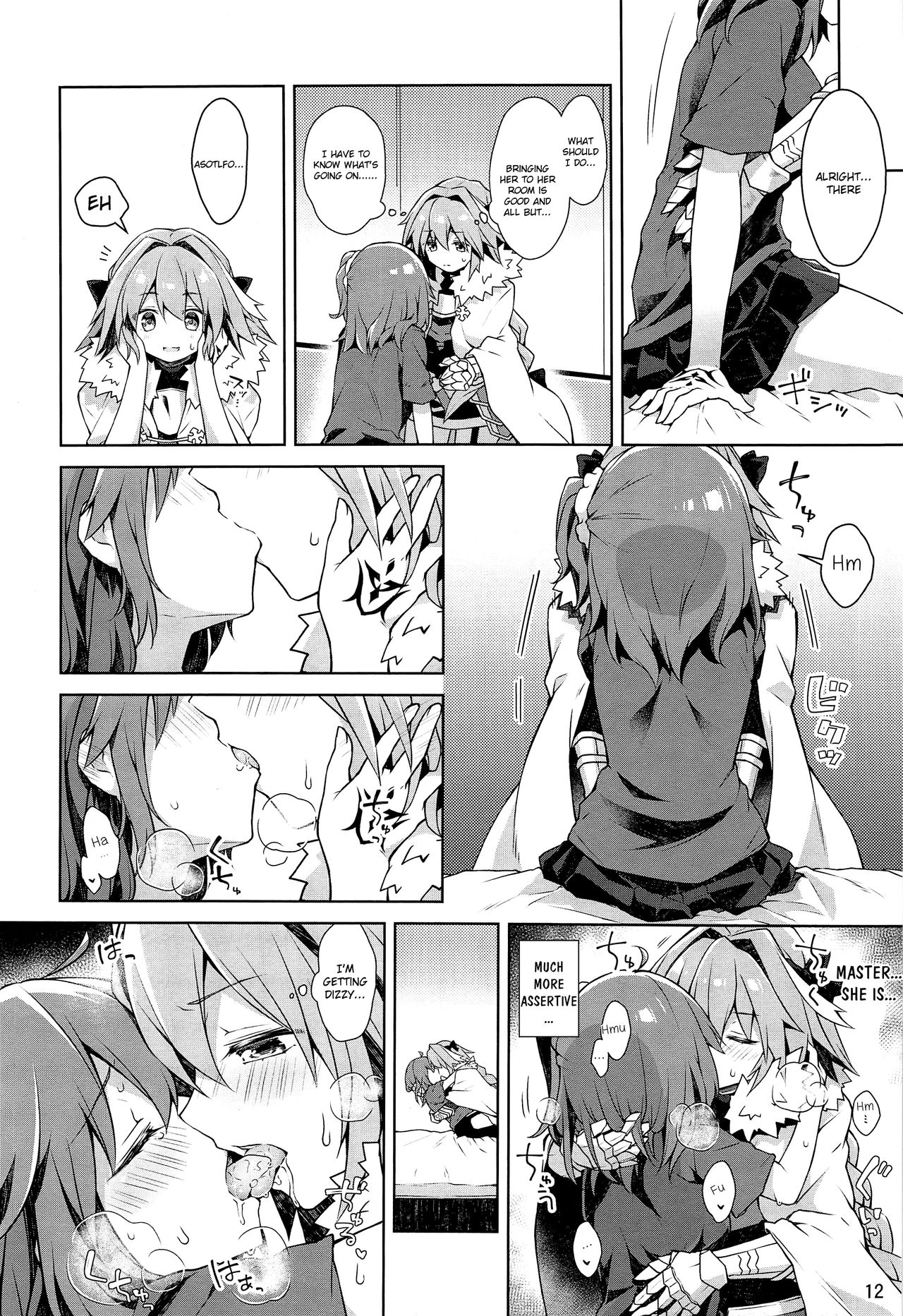 Boku to Master no Onedari Sex - Page 14
