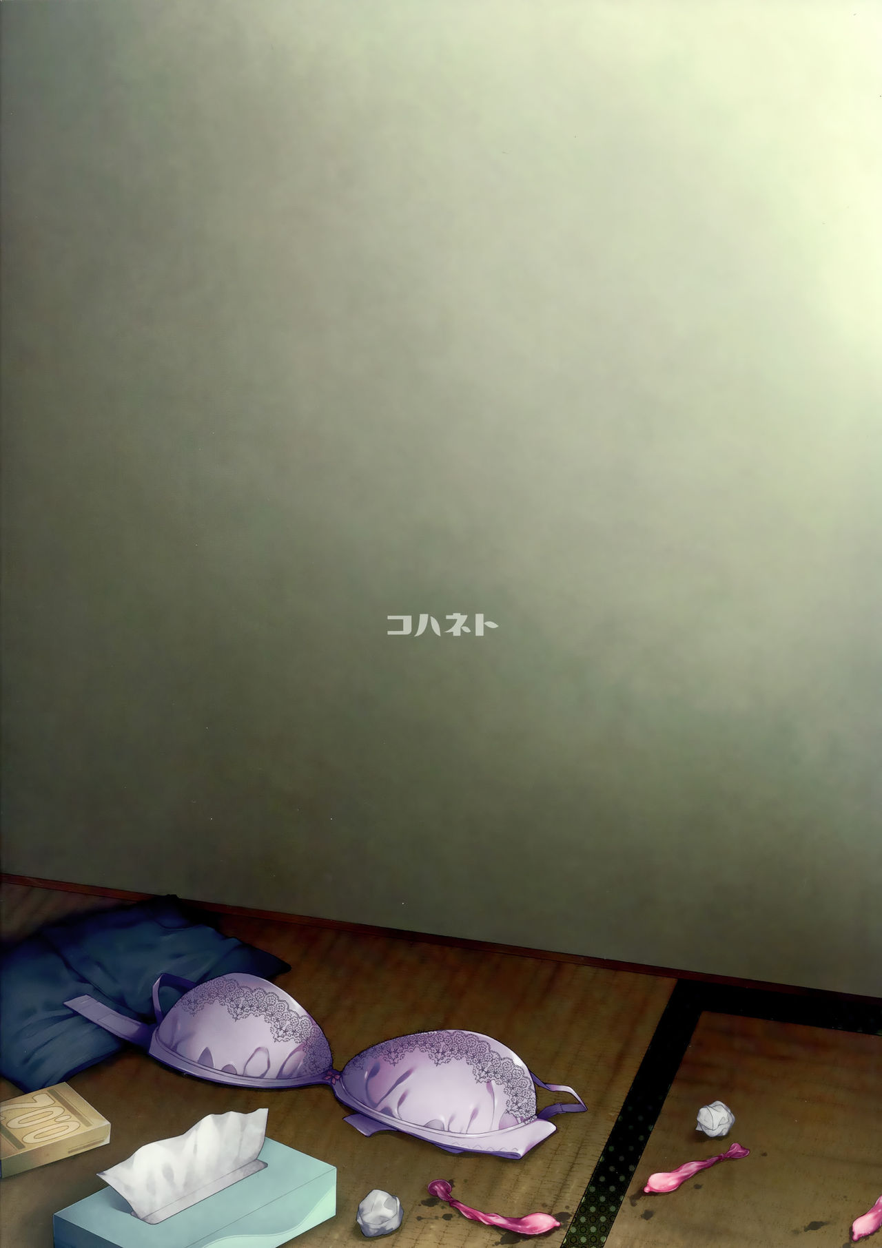 Mou Ichido Ano Basho de - Page 27