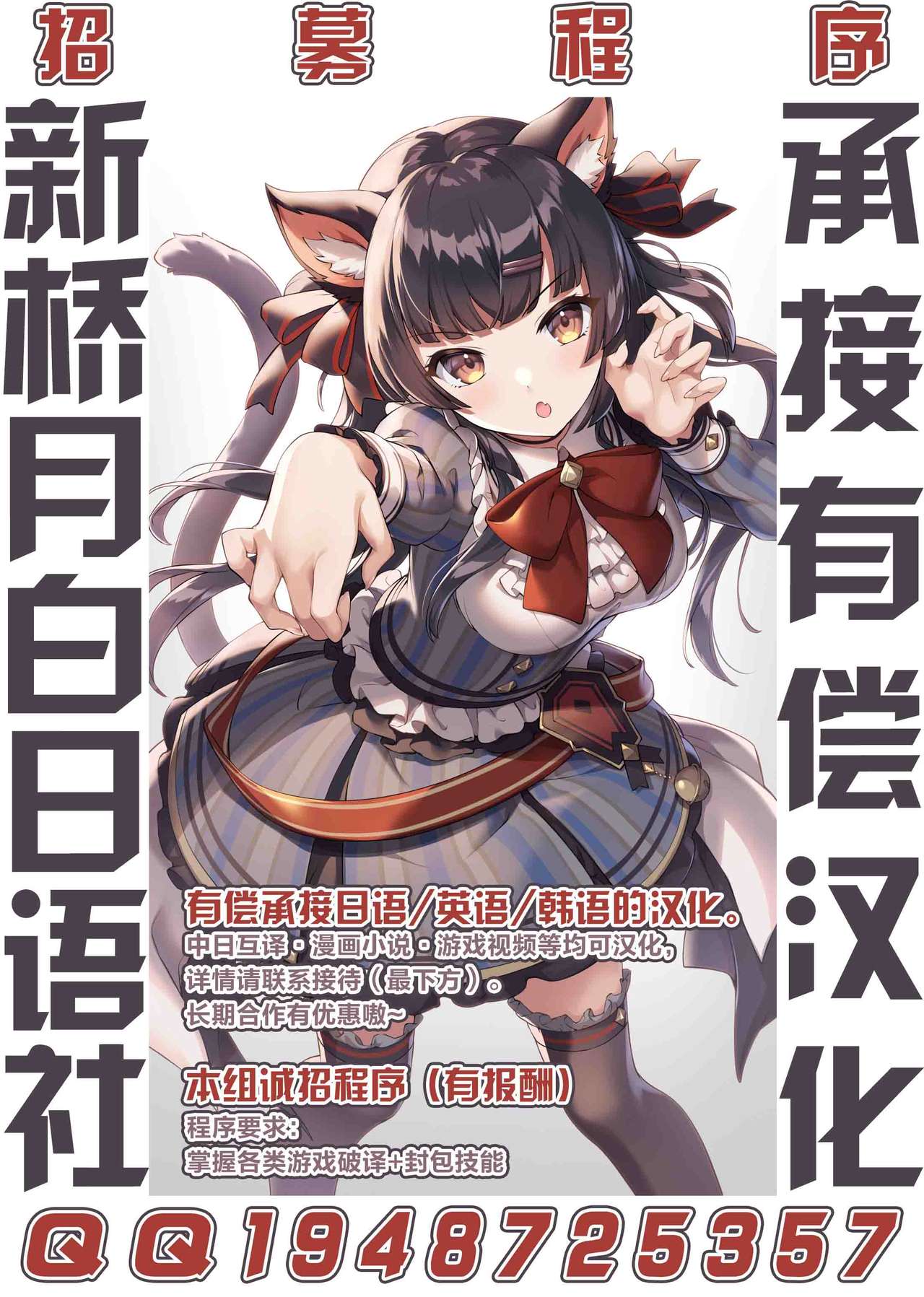 Mashou no Jukujo 2 Biniku no Tawamure - Page 206