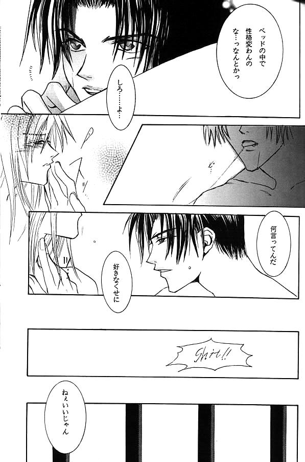 gene 1 - Page 20