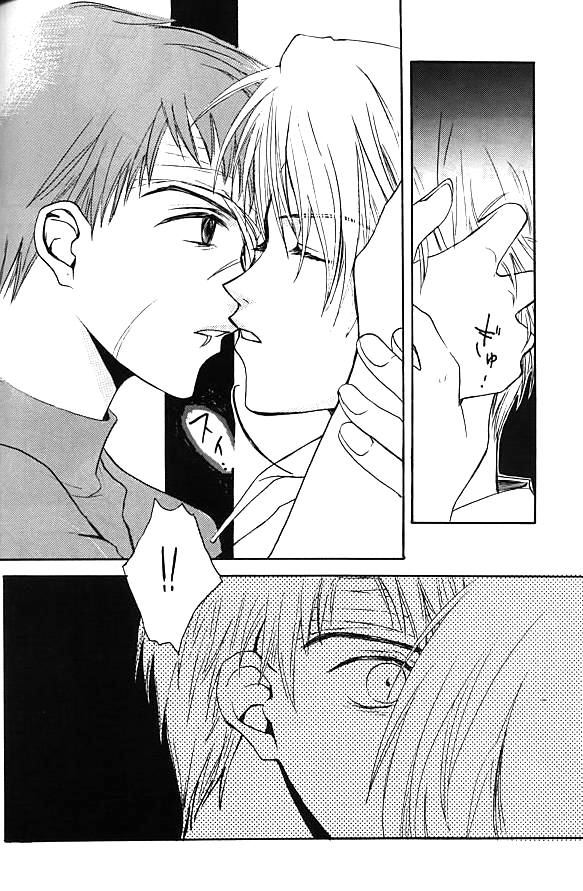 gene 1 - Page 25