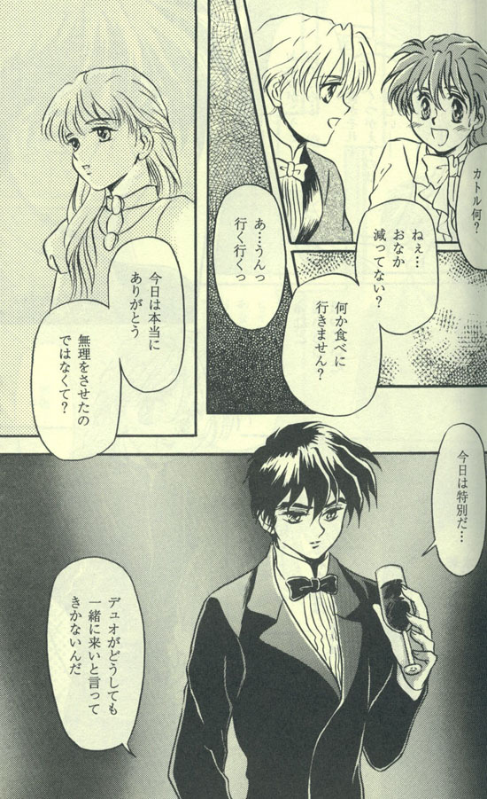 Estsuraku Kyouhansha - Page 43