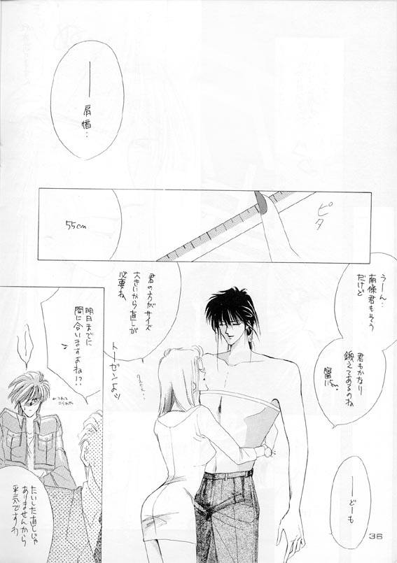 Akutou VERSION II - Page 21