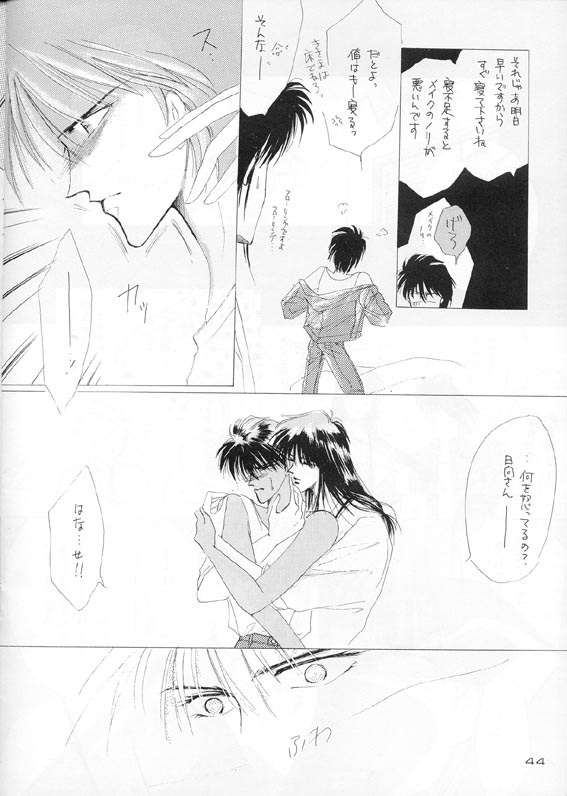 Akutou VERSION II - Page 29