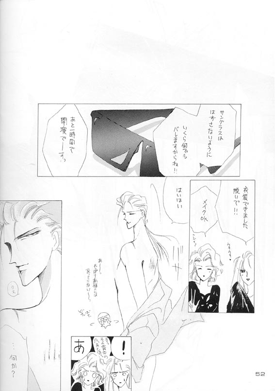 Akutou VERSION II - Page 37