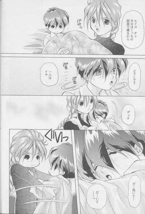 Kagami no Naka no Tenshitachi 2 - Page 41