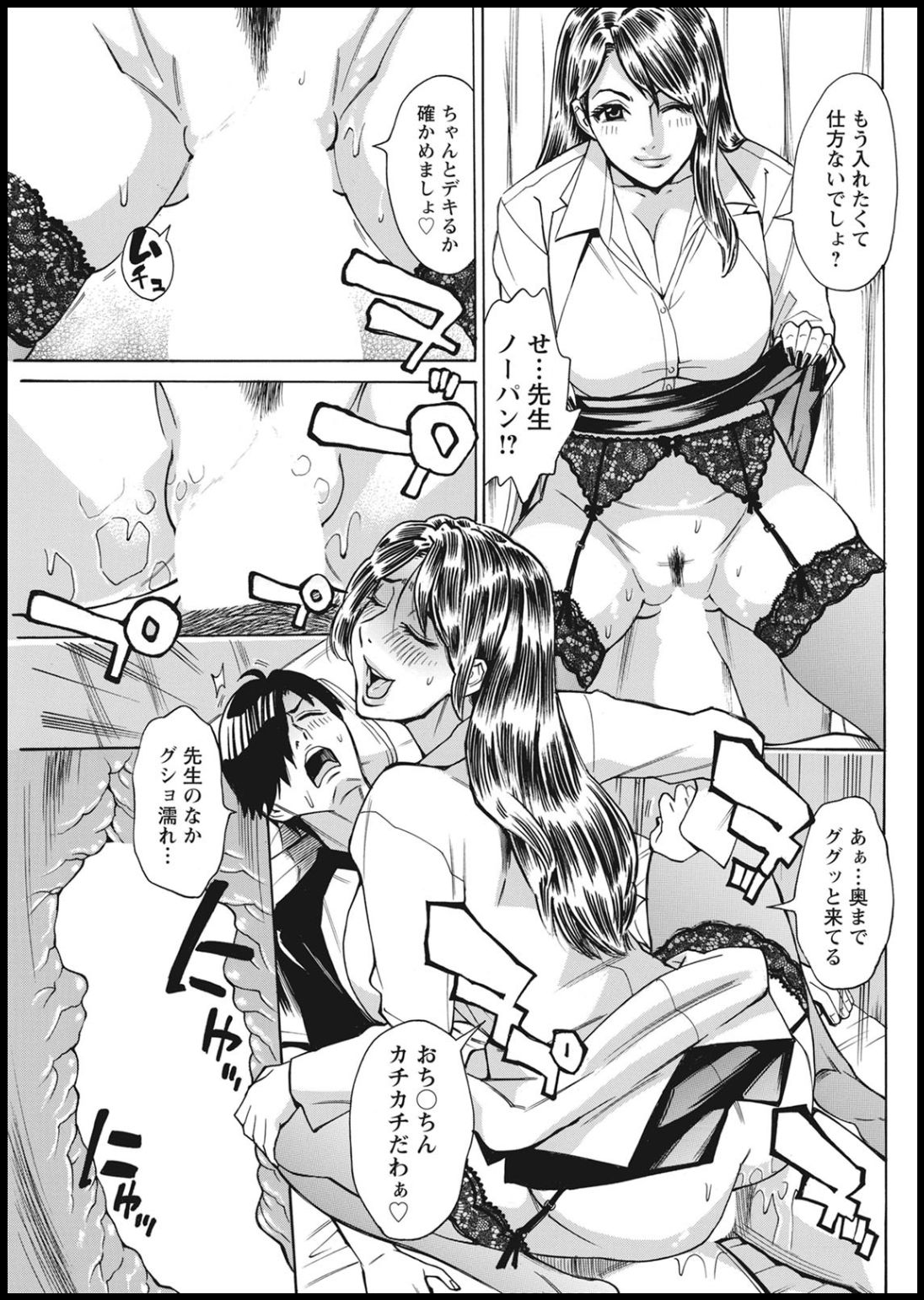 Action Pizazz 2021-01 - Page 129