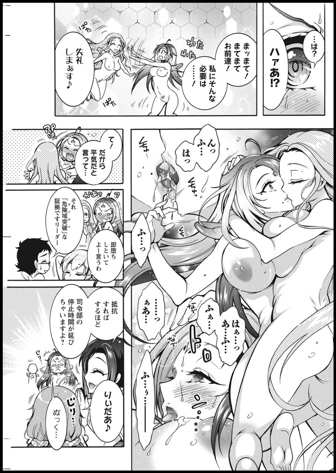 Action Pizazz 2021-01 - Page 165