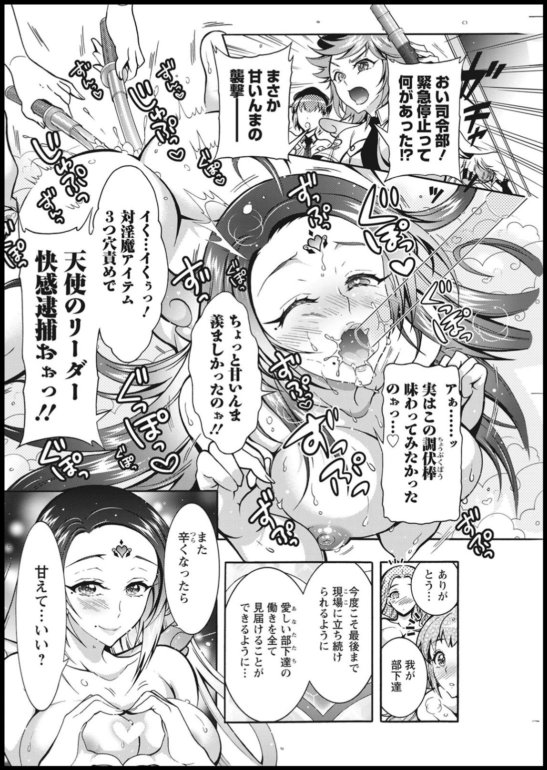 Action Pizazz 2021-01 - Page 176