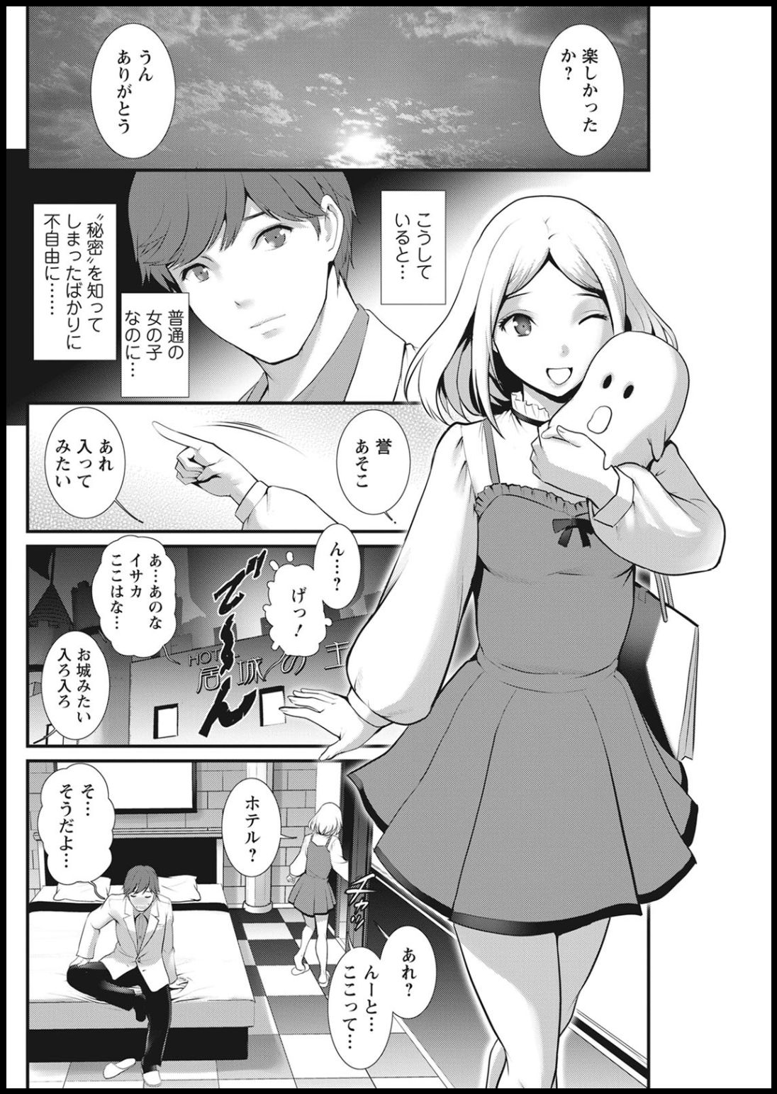 Action Pizazz 2021-01 - Page 226