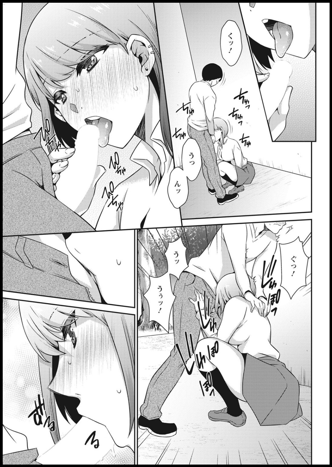 Action Pizazz 2021-01 - Page 323