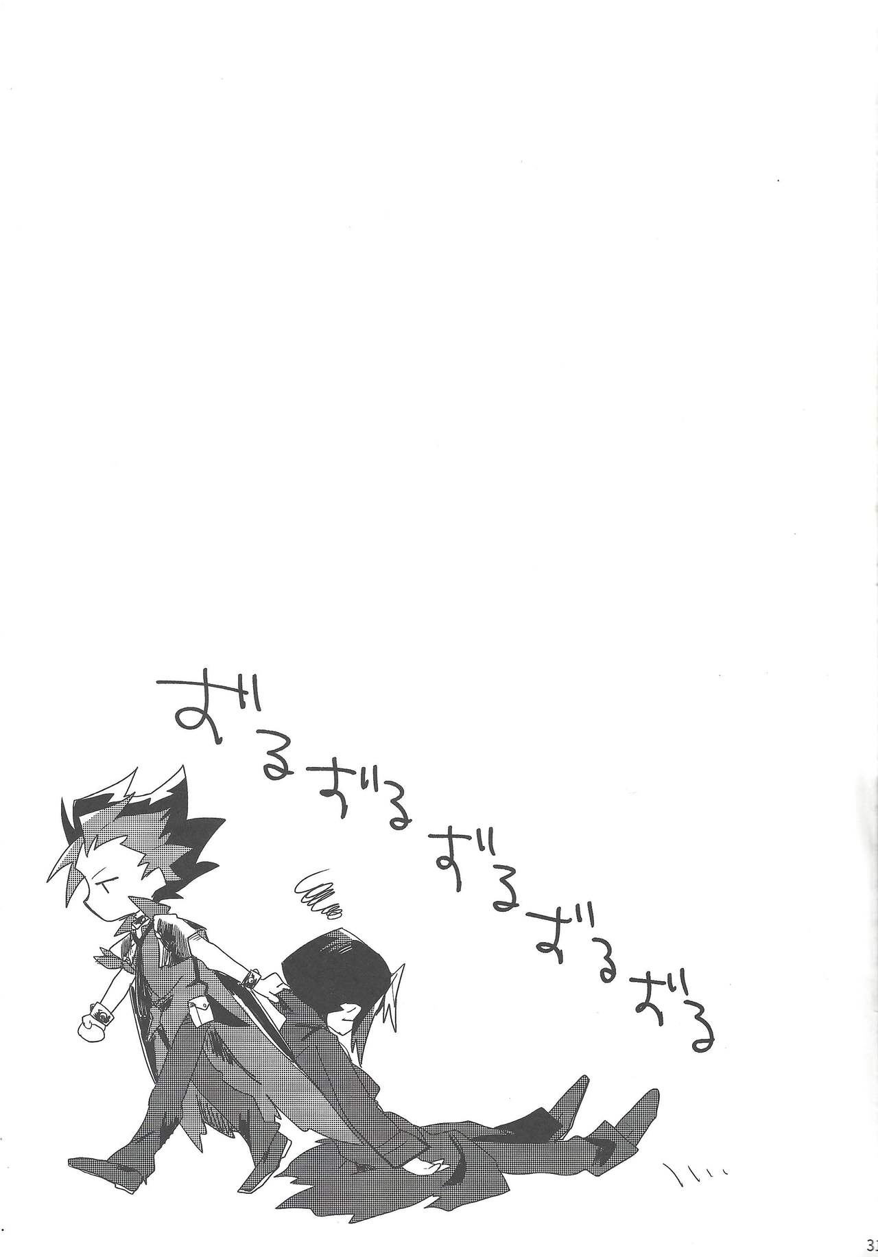 Kao ni Denai ga Igai to Sukebe - Page 28