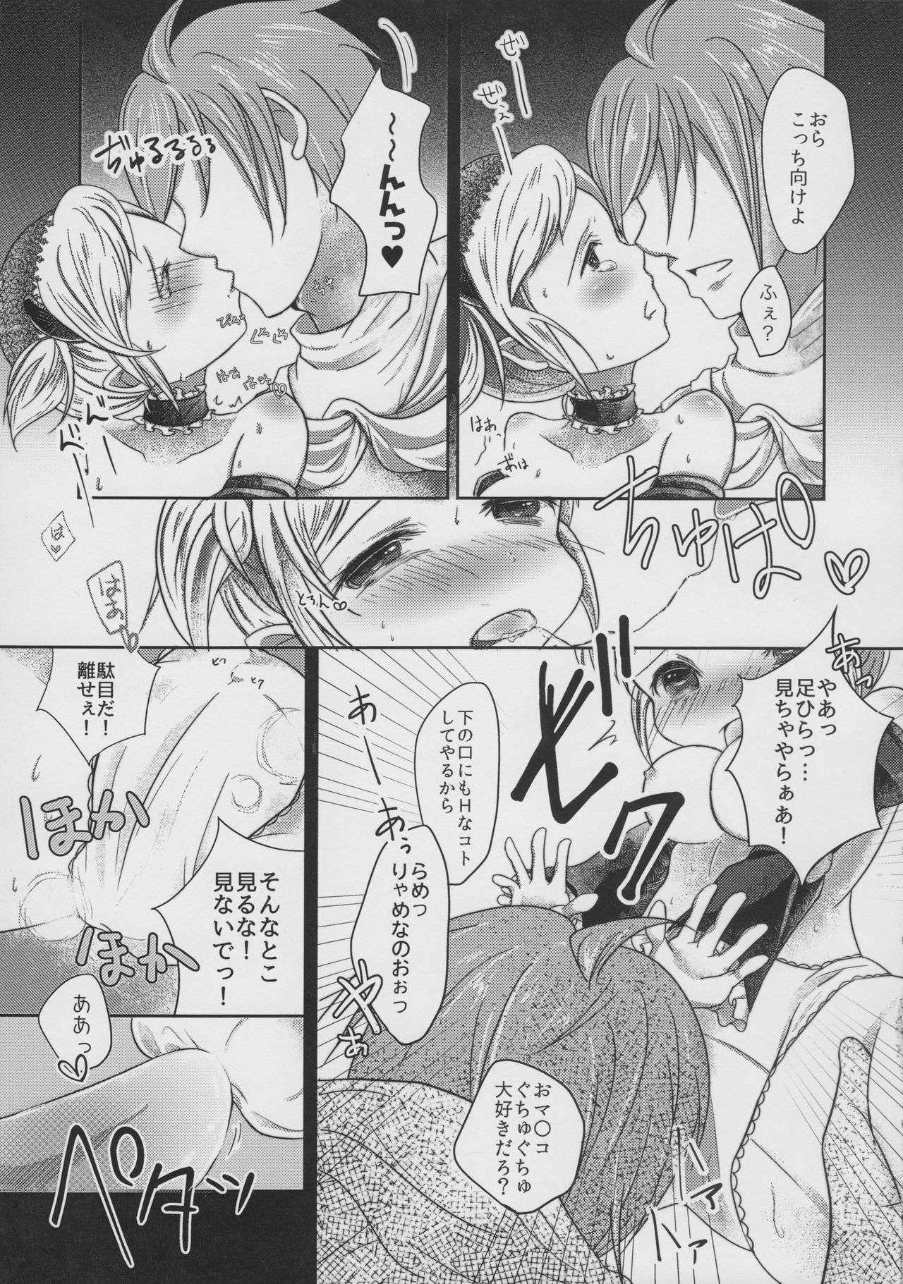 Preview page 6