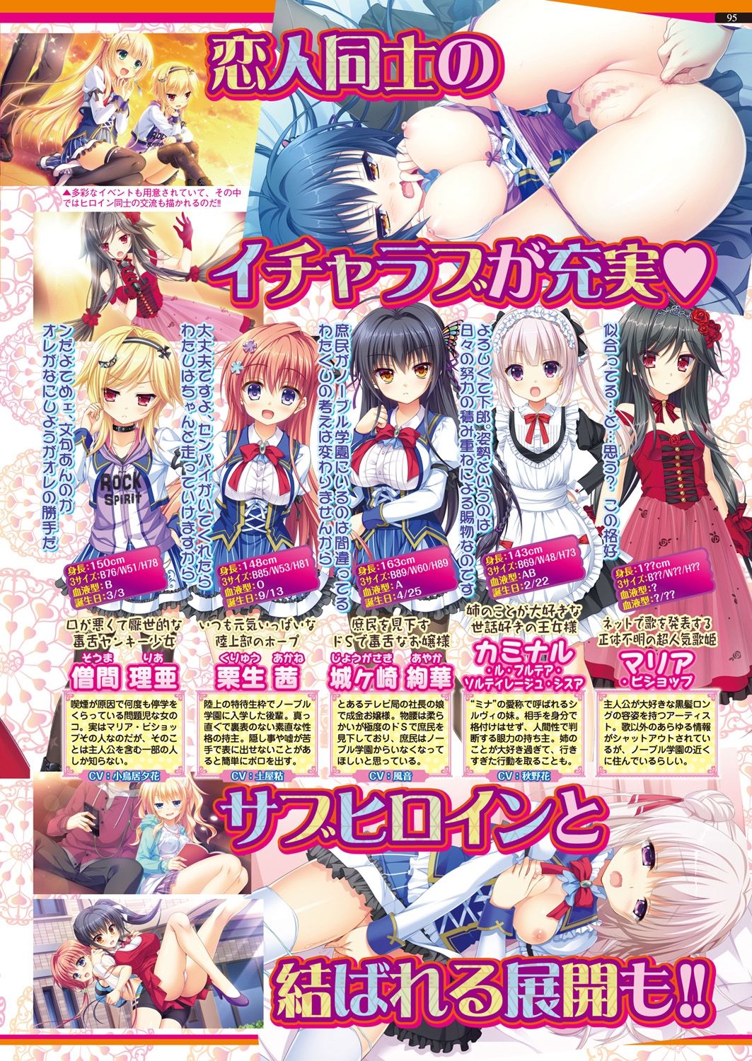 BugBug 2019-3 Vol.295 - Page 103