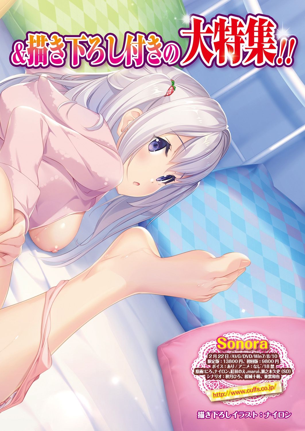 BugBug 2019-3 Vol.295 - Page 77