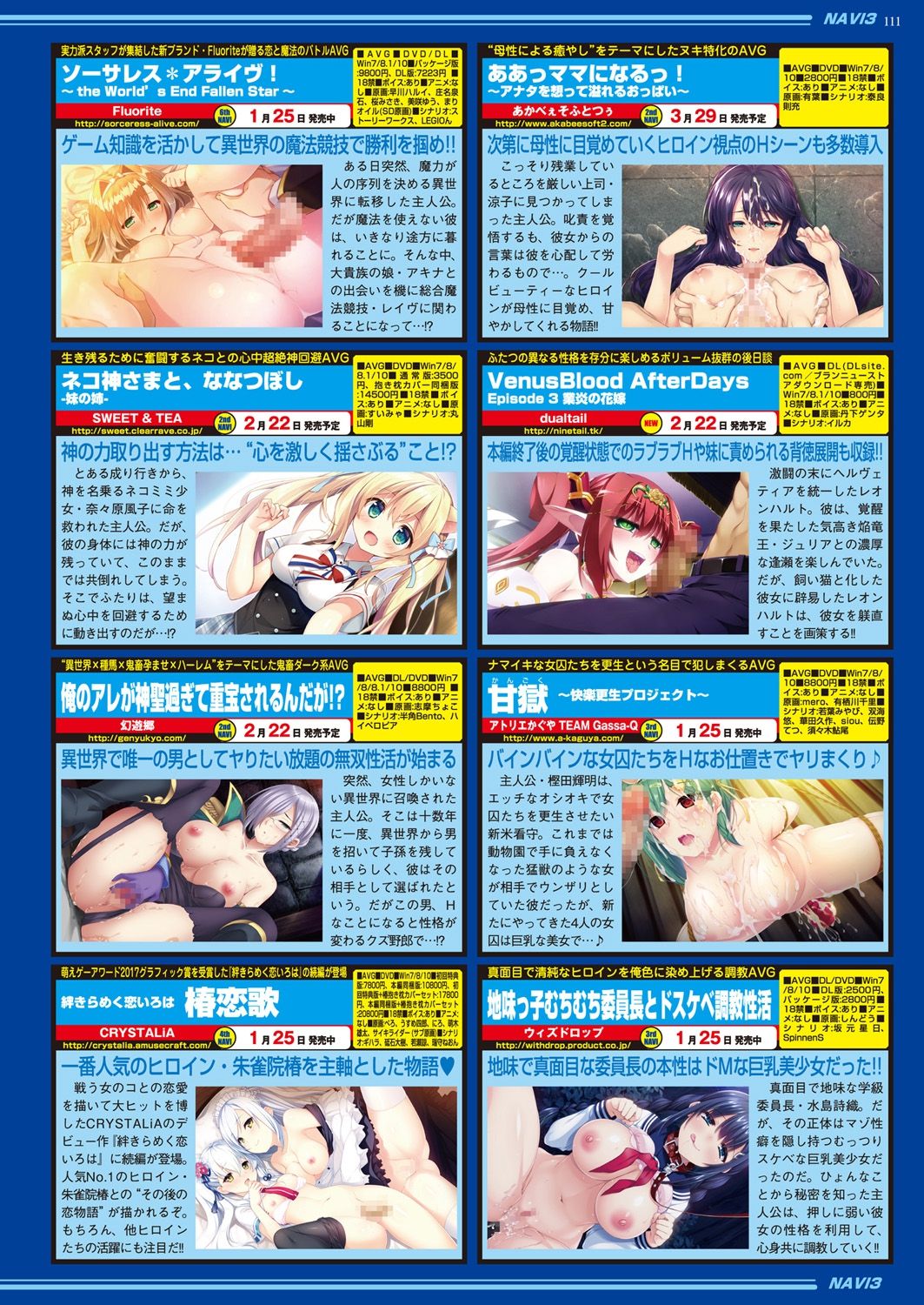BugBug 2019-3 Vol.295 - Page 87