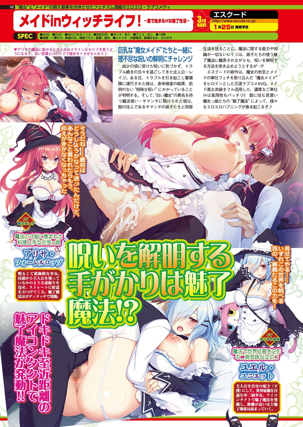 BugBug 2019-2 Vol.294 - Page 100