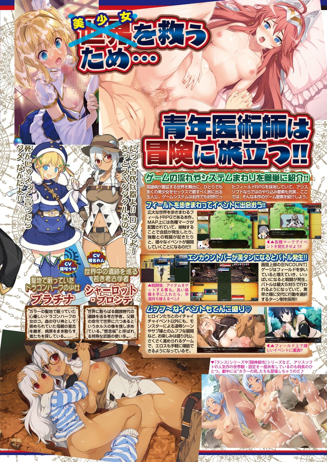 BugBug 2019-2 Vol.294 - Page 103