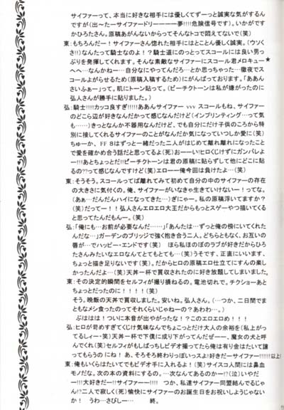 outh - Page 11