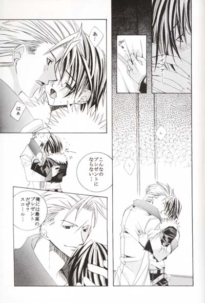 outh - Page 19