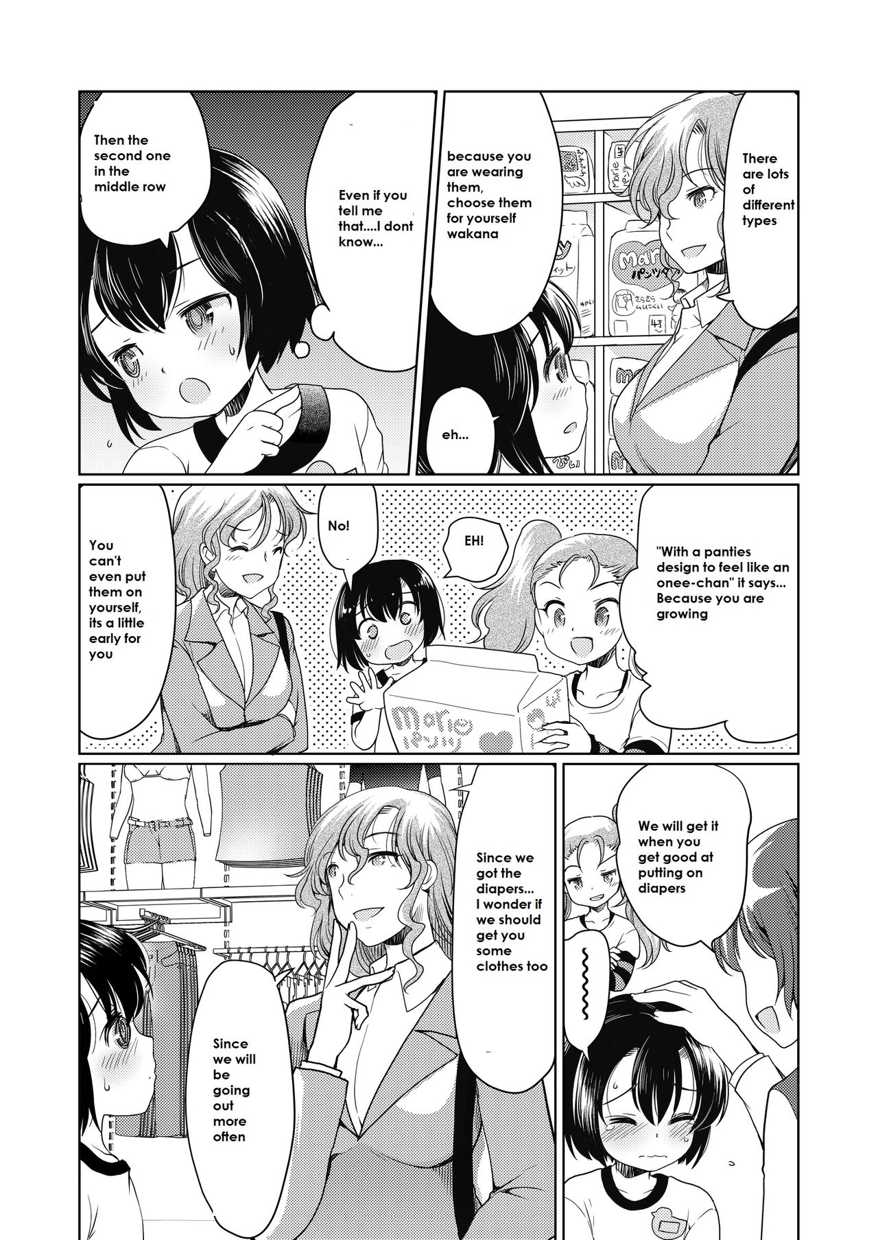 Papa o moto Sodate Naosou!! | Let's Retrain Daddy!! - Page 20