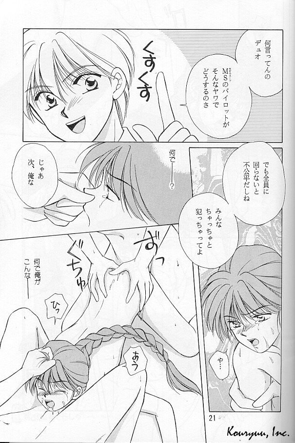 Shishite Shikabane Hirou Mono Nashi - Page 21