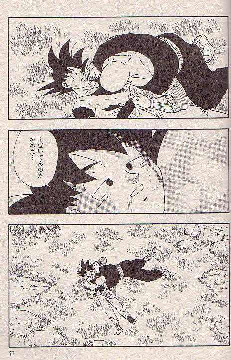 Hoshi ni Negai o - Page 34