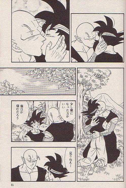 Hoshi ni Negai o - Page 42