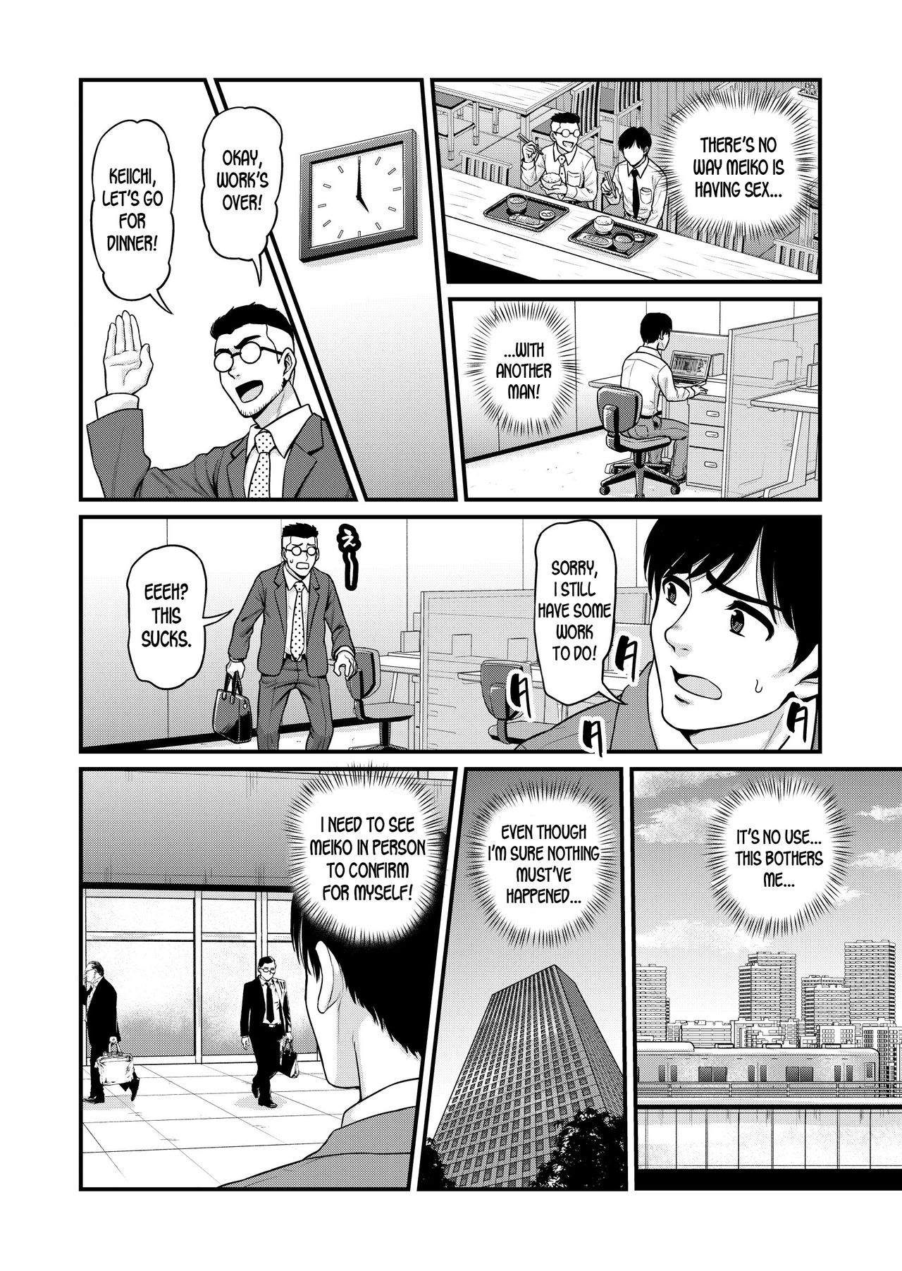 Mimamori Moto Bitch - Page 16