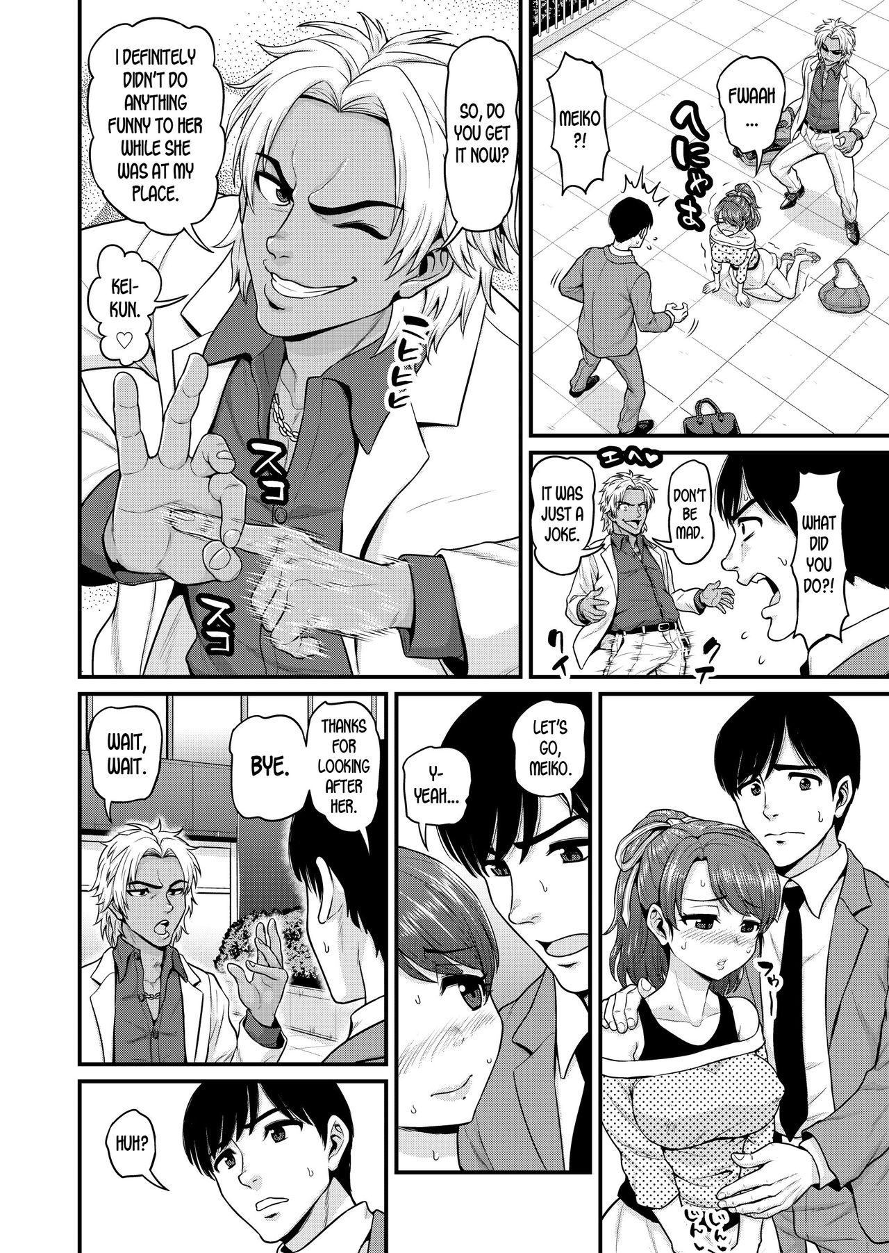 Mimamori Moto Bitch - Page 22
