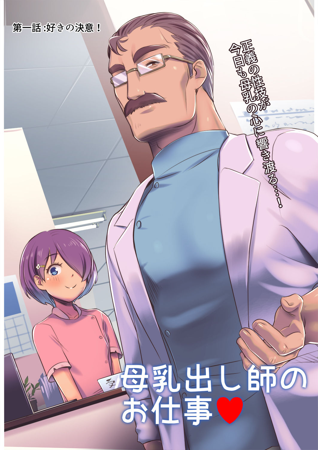 Preview page 2