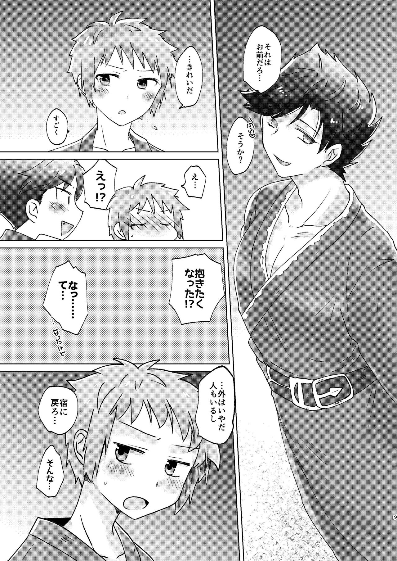Preview page 8