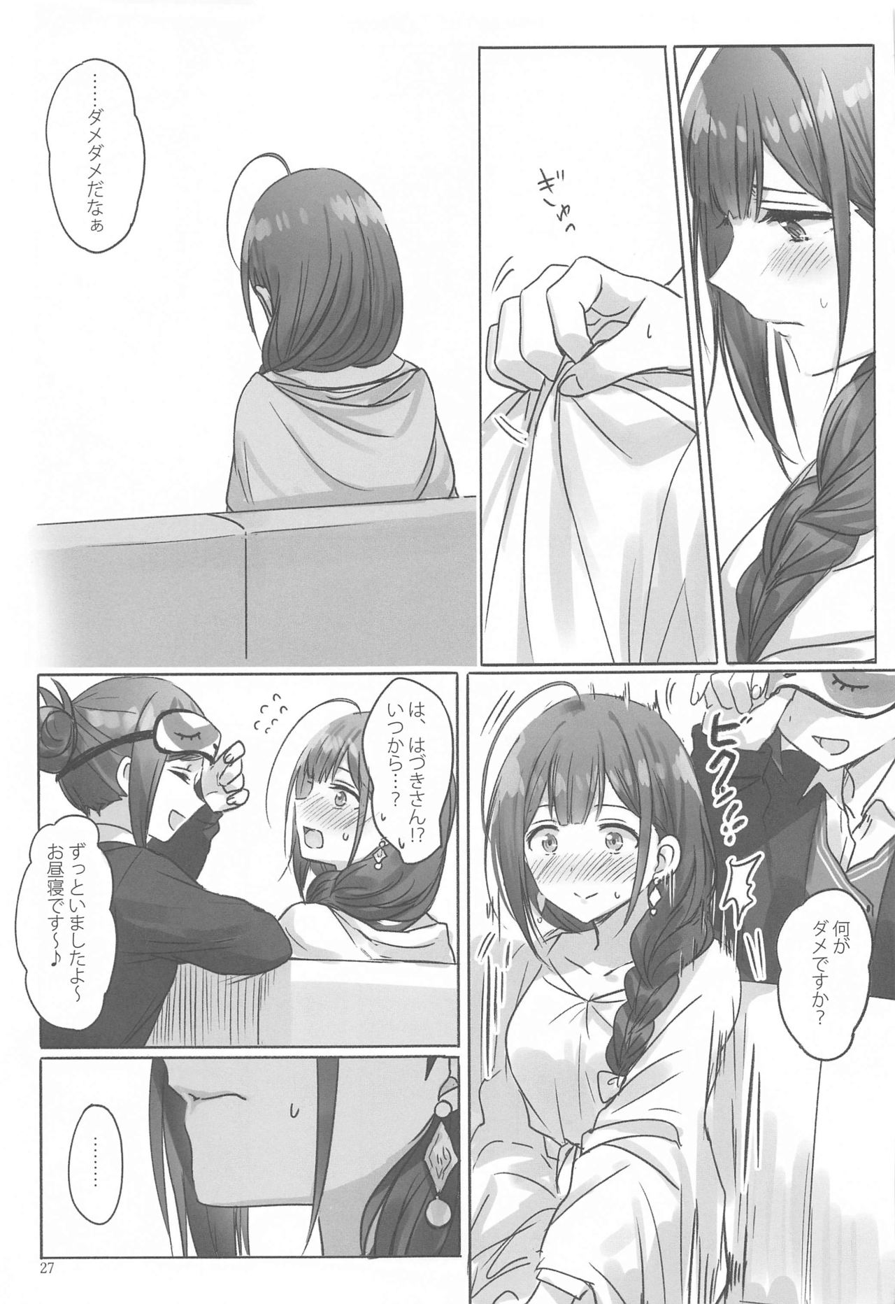 Himitsu - Page 28