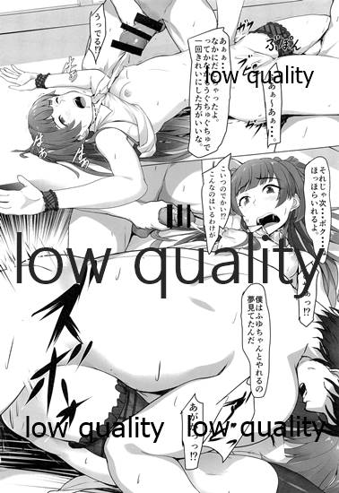 Fuyu wa, Seiso na Onnanoko desu. - Page 13