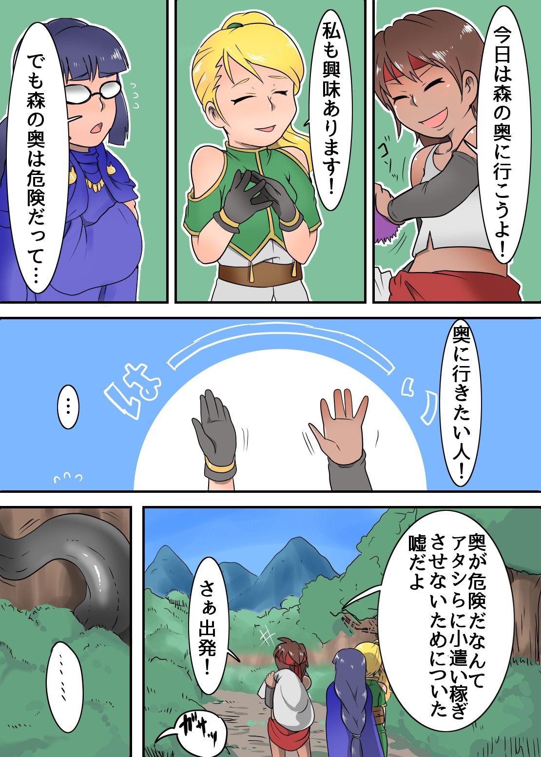 Preview page 3