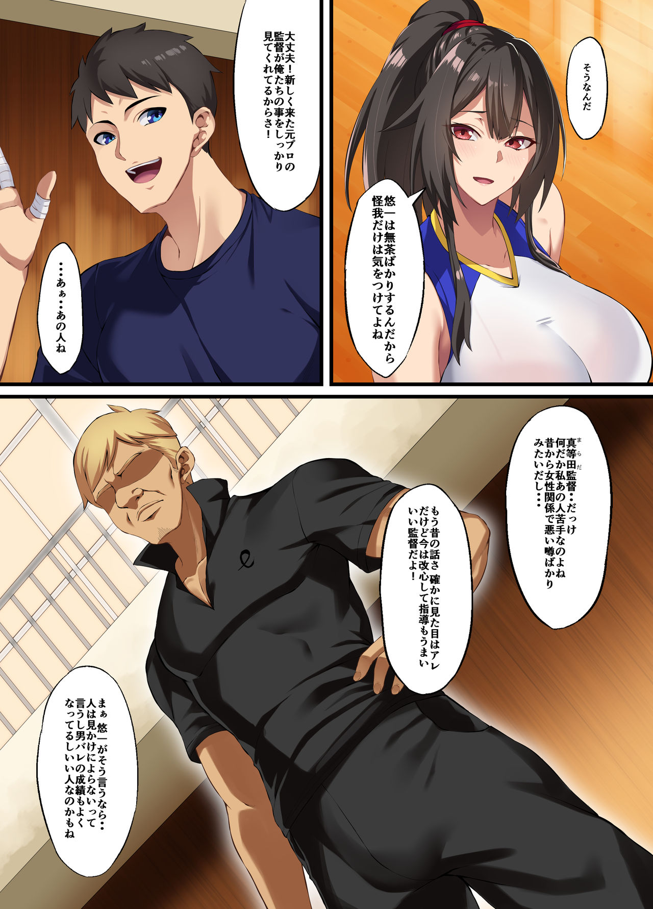 Preview page 4