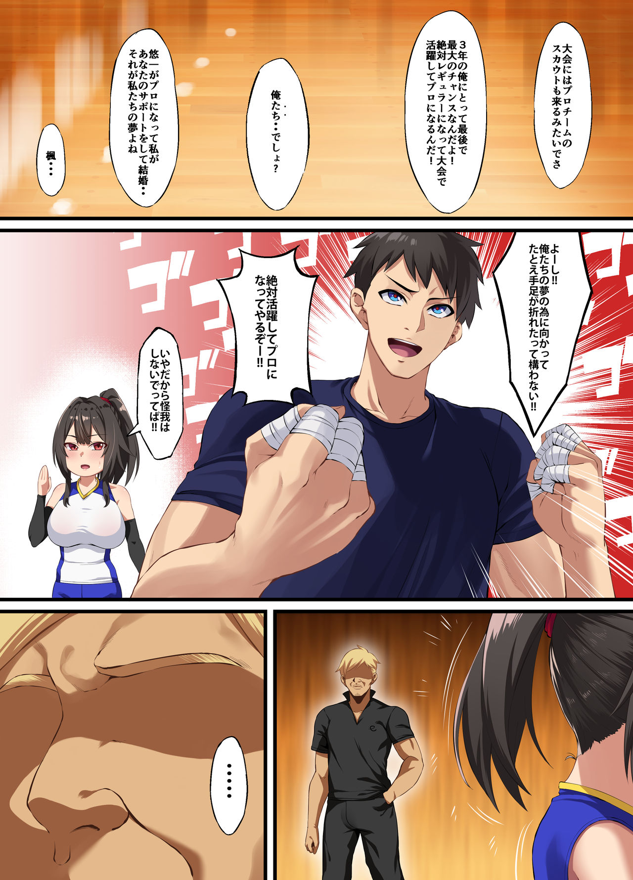 Preview page 5