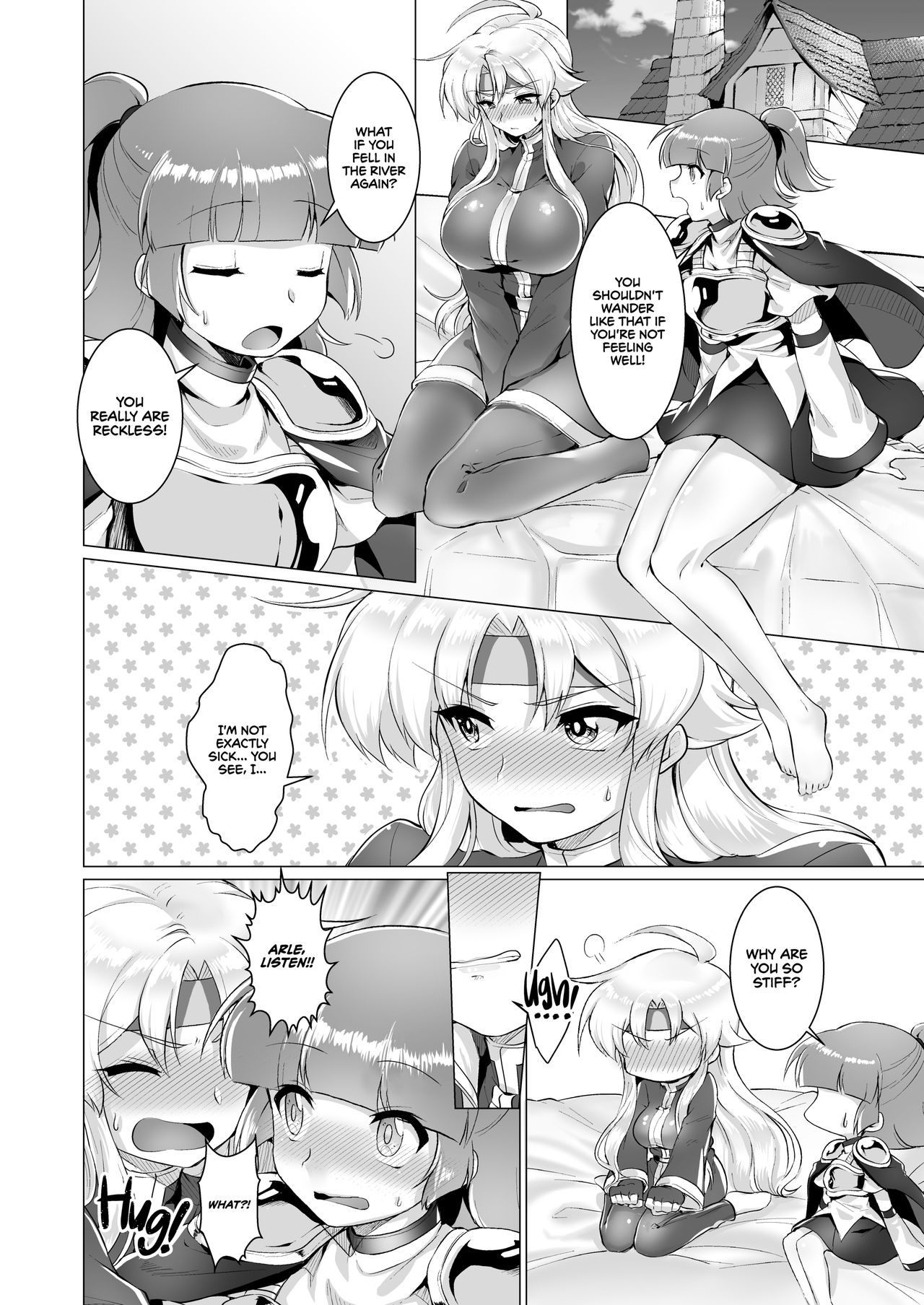 Houmatsu no Aphrodite | Ephemeral Aphrodite - Page 21