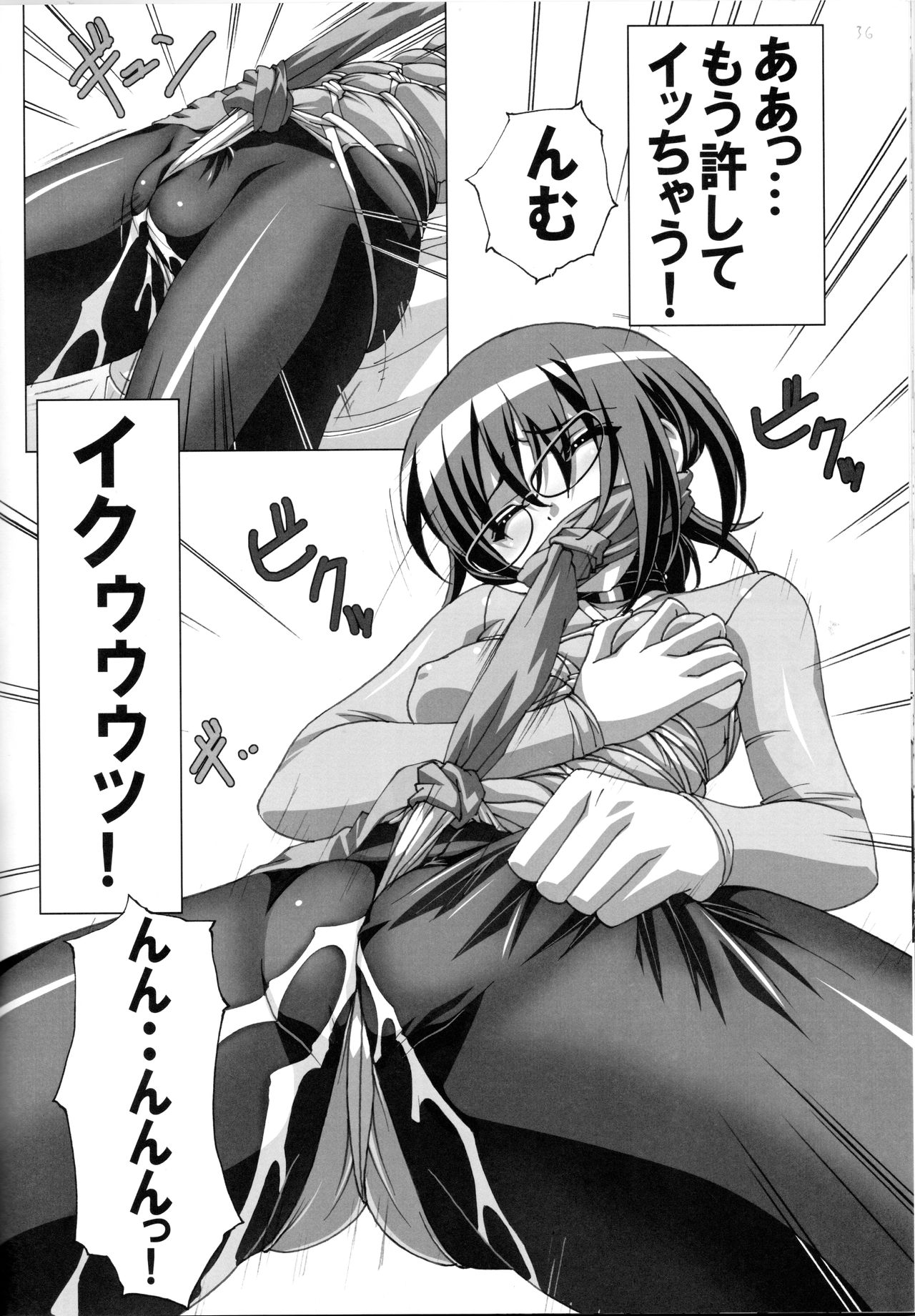 Do-M Nandesukedo Nanika? Soushuuhen - Page 36