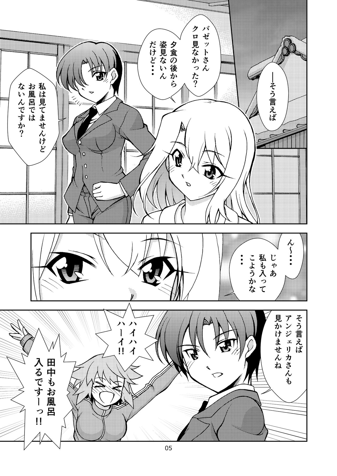 Preview page 5