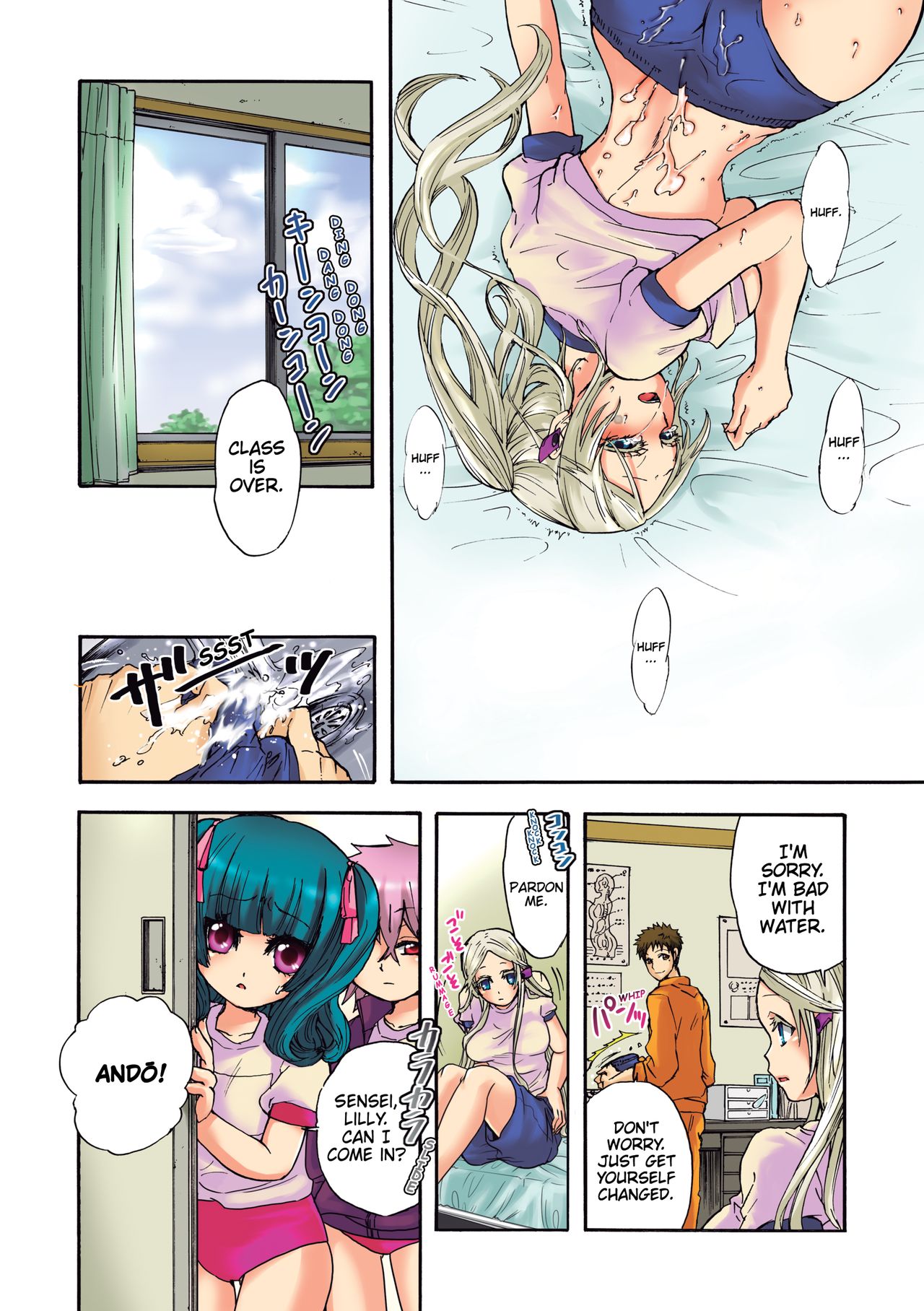 Aigan Robot Lilly - Pet Robot Lilly 2 - Page 24